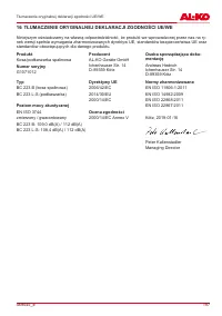 Страница 197