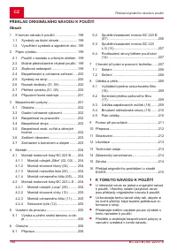 Страница 198