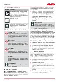 Страница 199