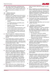 Страница 203