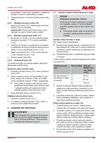 Страница 205