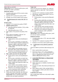 Страница 207