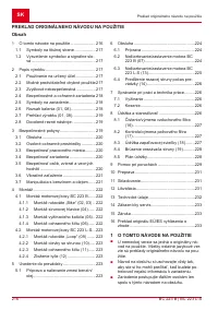 Страница 216