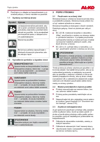 Страница 217