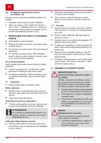 Страница 226