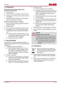 Страница 231