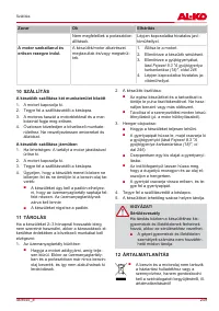 Страница 249