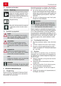 Страница 254