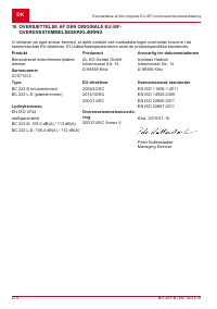 Страница 270