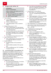 Страница 300