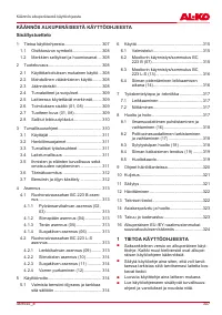 Страница 307