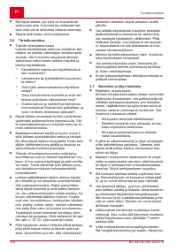 Страница 312