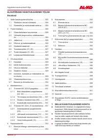 Страница 325