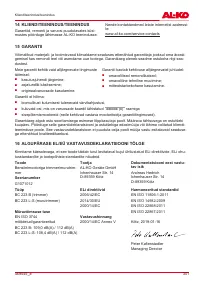 Страница 341