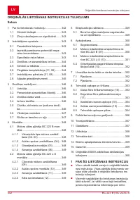 Страница 342