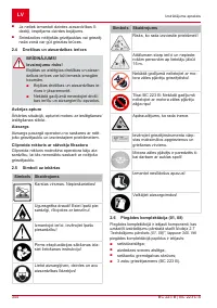 Страница 344