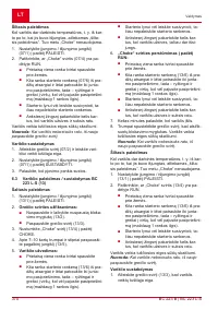 Страница 370