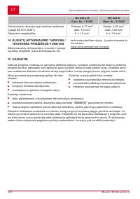 Страница 378