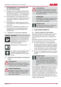 Страница 381