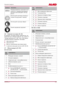 Страница 383