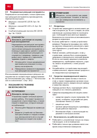 Страница 384