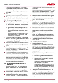 Страница 385