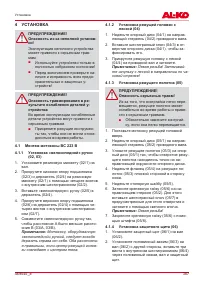 Страница 387