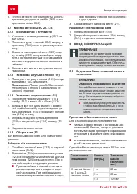 Страница 388