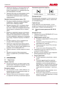 Страница 389