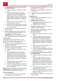 Страница 390