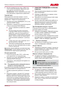 Страница 391