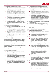 Страница 393