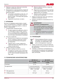 Страница 397