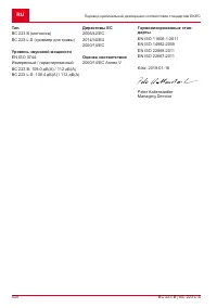 Страница 400