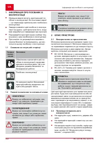 Страница 402