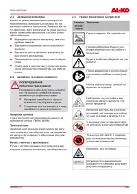 Страница 403