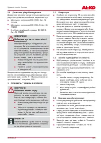 Страница 405