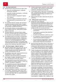 Страница 406