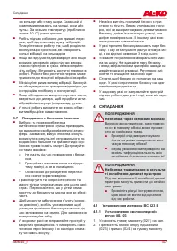 Страница 407