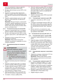 Страница 408