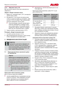 Страница 409