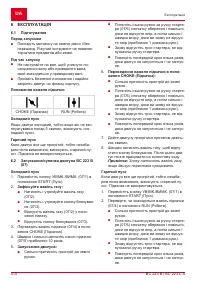 Страница 410