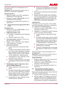 Страница 411