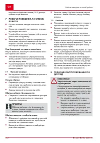 Страница 412