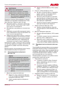 Страница 413