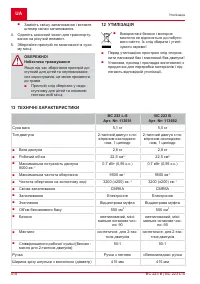 Страница 418