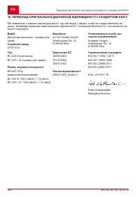 Страница 420