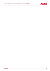 Страница 421