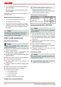 Страница 101