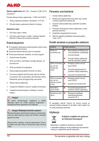 Страница 105